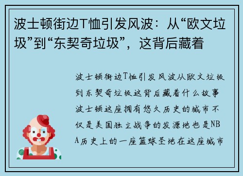 ʿٽֱT粨ӡŷⱳʲô