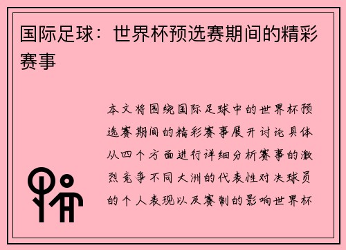 籭Ԥѡڼľ