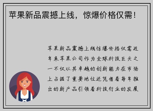 ƻƷ۸裡