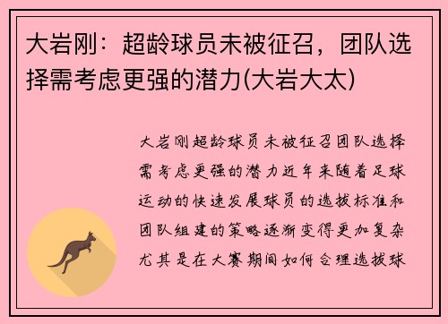 ҸԱδŶѡ迼ǸǿǱ(Ҵ̫)