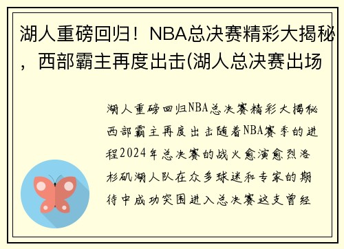 ذع飡NBAܾʴٶȳ(ܾ)