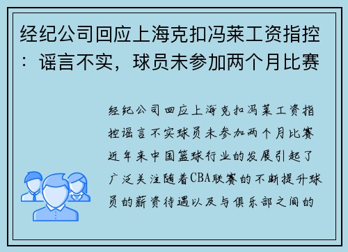 ͹˾ӦϺ˿۷ָأҥԲʵԱδμ±