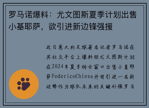 ŵͼ˹ļƻСҮ±߷ǿԮ