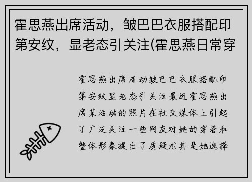 ˼ϯͰ·ӡڰ̬ע(˼ճ)