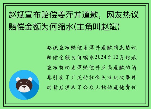 Ա⳥ƼǸ⳥Ϊˮ(ǽԱ)