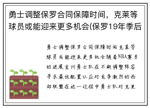 ʿ޺ͬʱԱӭ(19꼾ʿ)