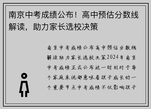 ϾпɼԤ߽ҳѡУ