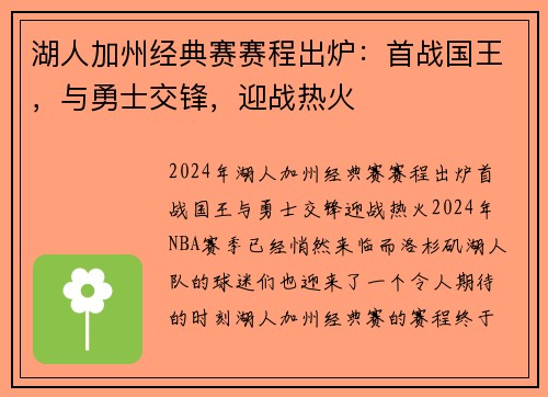 ˼ݾ̳¯սʿӭսȻ