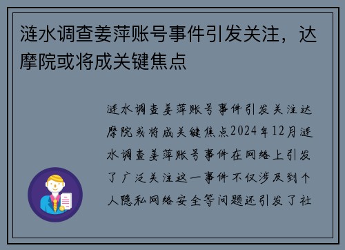 ˮ齪Ƽ˺¼עĦԺ򽫳ɹؼ