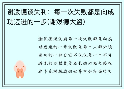 лõ̸ʧÿһʧܶɹһ(лõ´)